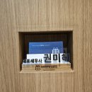 [안양 세무사] 세무대리인 변경 전 필독! - 기장계약하면 궁금한 점을 세무사님께 물어볼 수 있나요?