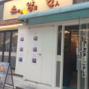 6801 | 선유도역_ 소양인 선유도본점 솔직후기 /선유도공원맛집 /선유도맛집 /선유도역맛집