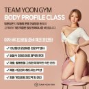 팀윤짐 송도7호점 이미지