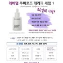 로즈메디칼 이미지