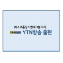 (주)코리아조경 이미지