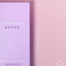 내츄럴팜 네이버블로그