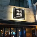 경기도 수원시 영통구 청명남로 이미지