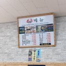 꽃게맨꽃게걸 | 함안 꽃게맨꽃게걸