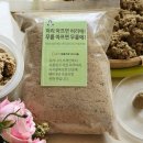 시솔 | 시솔 쑥 후기(23)