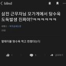 깡우동용인 이미지