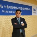 서울시립대발전기금