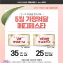 바로메디 이미지