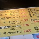 다구어고깃집