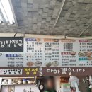 명가김밥천국 이미지