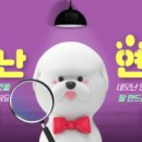 네모연구소