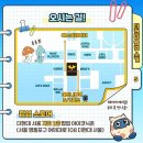 빌리지스토어 이미지