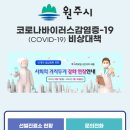 강훈소아청소년과의원 네이버블로그