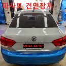 (전주 군산 익산)폭스바겐 파사트 견인고리 북미형 더뉴파사트 견인장치 GT 견인장치 트레일러 카라반 이미지
