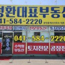 성환대표공인중개사사무소 네이버블로그