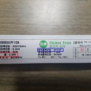 디온조명 이미지