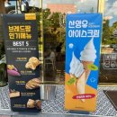 팜베이커리 이미지