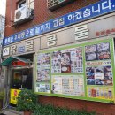 오로지 먹으러 간 목포 당일치기 먹방 여행 후기!