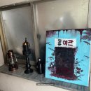 한일여관 이미지