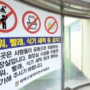 구문소 관광단지2 이미지