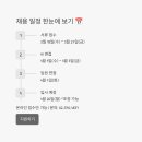 (주)코스테크