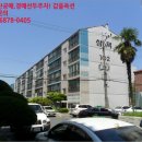 사파동410 이미지