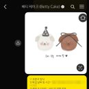 베티케이크 이미지