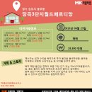 과천미래공인중개사사무소 이미지