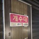 탑캠핑장글램핑 이미지