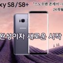 정해텔레콤 이미지