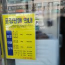 사동목장 이미지