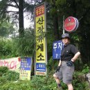 팔조령휴게소 이미지