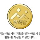 궁중화로 이미지