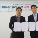 ㈜팜큐브 이미지