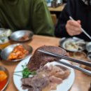 파주옥 | [평택 맛집] 파주옥 본점 내돈내산 솔직후기