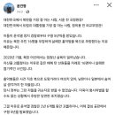 북한 주민16명을 살해한 연쇄살인마들을 북한에 송환했다고 징역 5년 구형한 검찰 (정의용, 서훈) 이미지