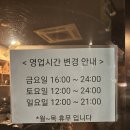 큰집닭강정 발산점 이미지