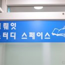 그래이수학학원 - 남양주시 경춘로1256번길 10 | 그래이수학학원