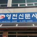제보넷