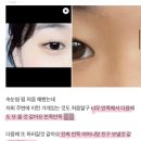 GS25 달서호산점 | 달서구진천동속눈썹펌 잘하는 곳의 리얼 후기 TOP 5