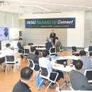 국립부경대학교 이미지