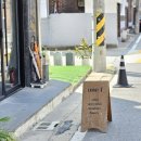1F(원에프) | [청주 복대동] 청주디저트카페 크루키와 라떼 맛집, 원에프(One F) 방문 후기