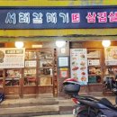 사가정로51길 (15) 이미지