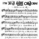 야곱목장 이미지