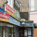 분식콜&야식 | [신촌 맛집] 카우떡볶이 | 이대 떡볶이, 비건 옵션있는 신촌 즉석떡볶이