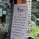 이마트24 화성카렌스점 | 화성 능동 맛집 칼칼한 국내산 콩 짜박두부 두코 동탄점