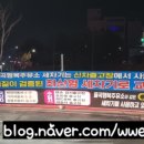 김천 행복 주유소 이미지