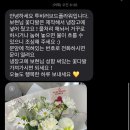 투비러브드플라워