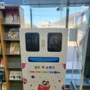 구지면작은도서관 이미지