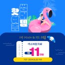 더시크릿의원 이미지